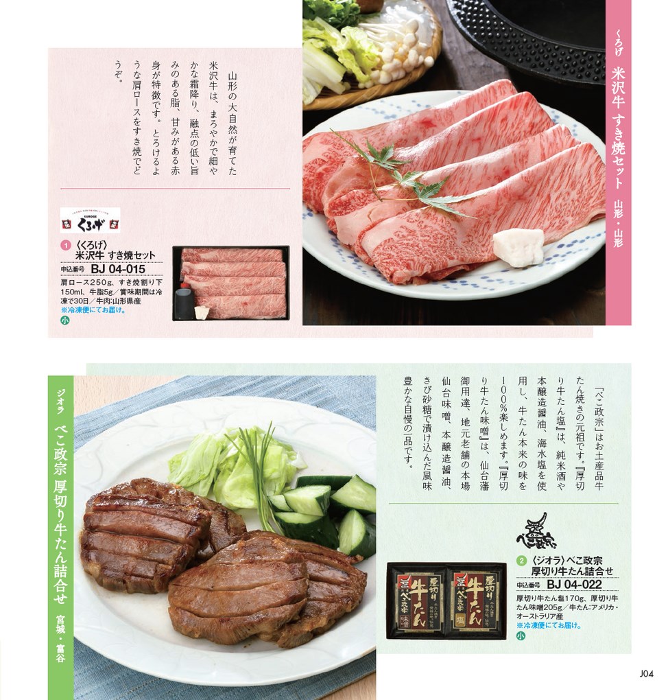 ya♡　ジュピターセット 楽天市場】Roland JUPITER-X Synthesizer 新品[ローランド][ジュピター